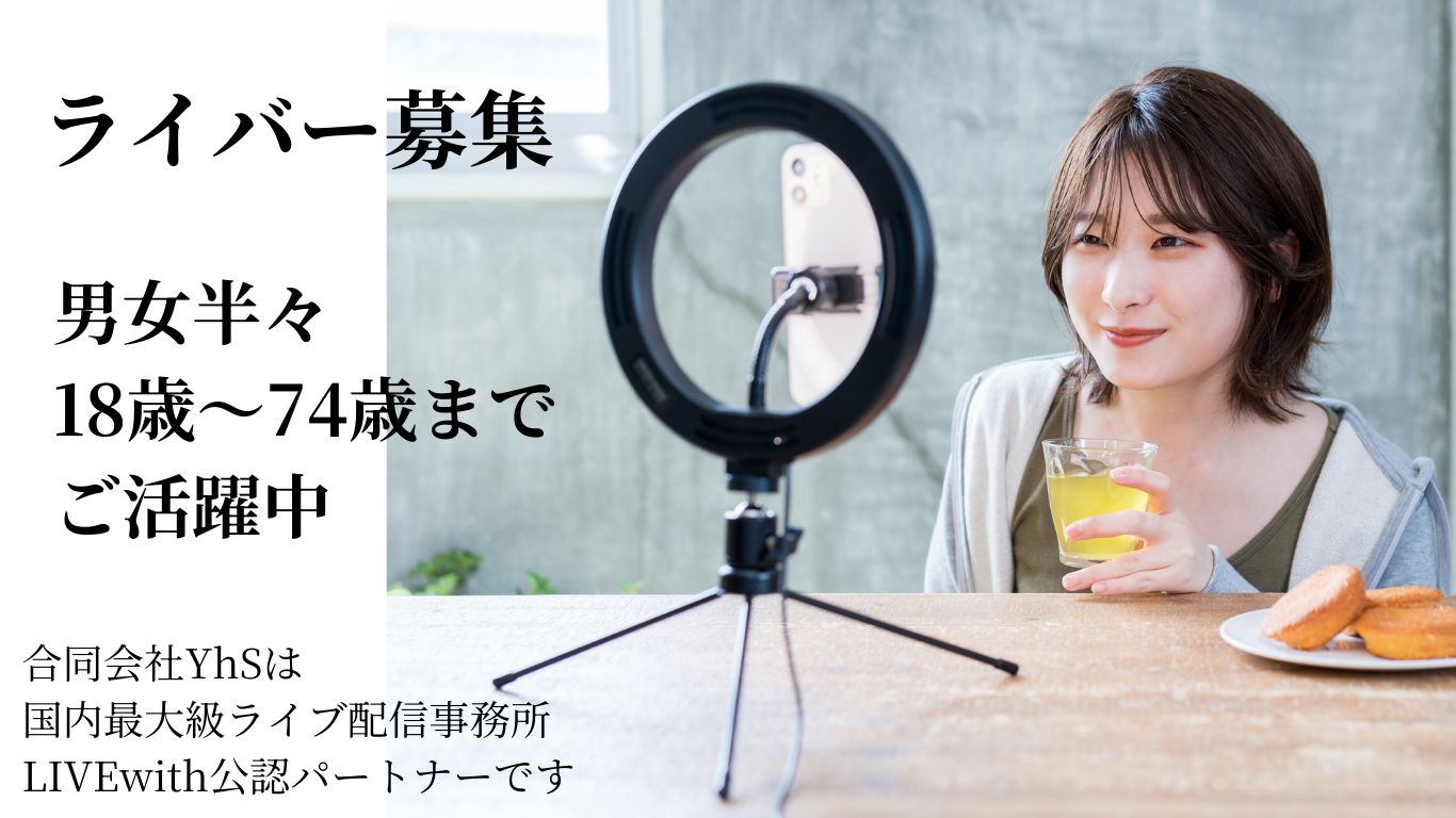 Make Mothers Way サブビジュアル